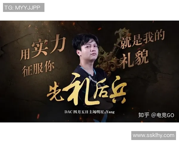 WE战队在DOTA2赛场的节奏掌控与失误分析 WE战队在DOTA2赛场的节奏掌控与失误分析