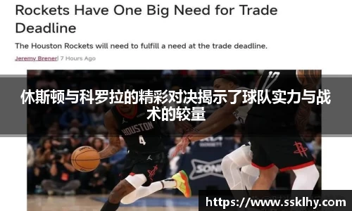 乐发V