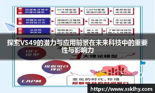 乐发Vl